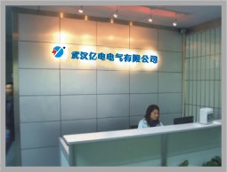 公司前臺(tái).jpg